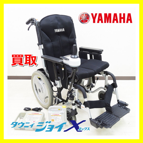 買取 ヤマハ X0D1 タウニィジョイX 電動車椅子 YAMAHA XOD1 | 石川道具